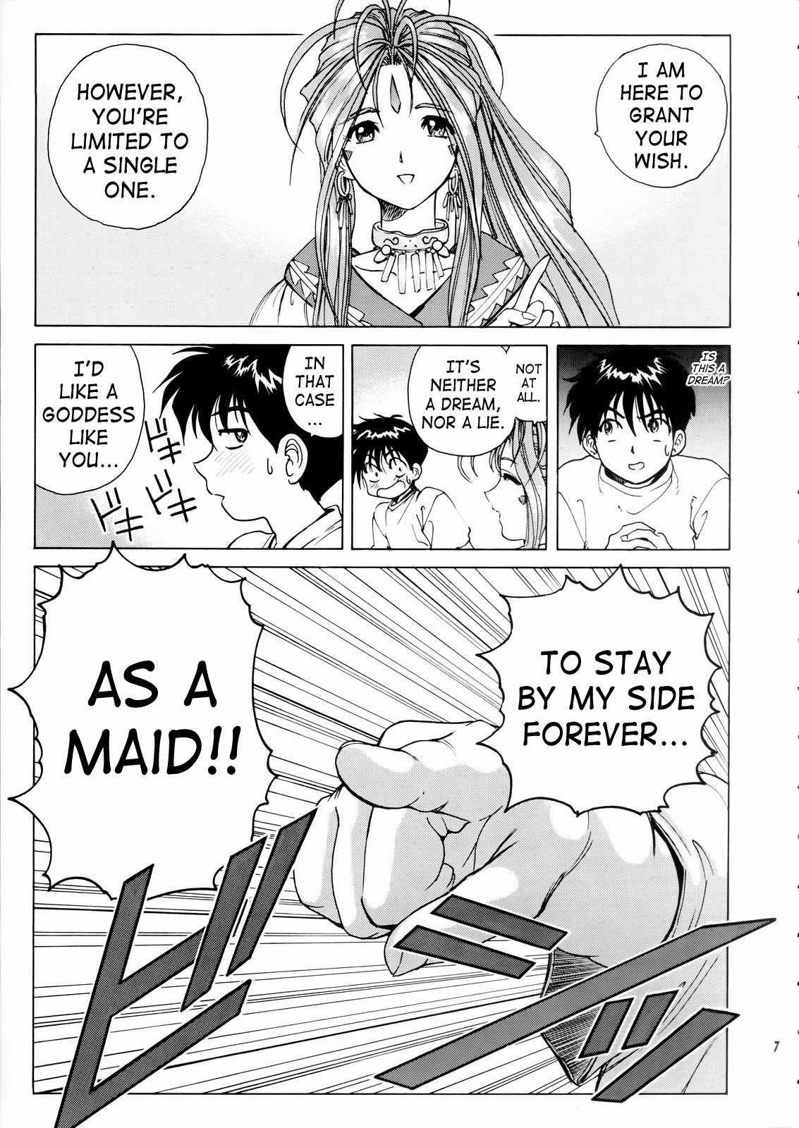 Ah! My Goddess Dj - Megami-sama Ryoujoku Chapter 1000 Page 6